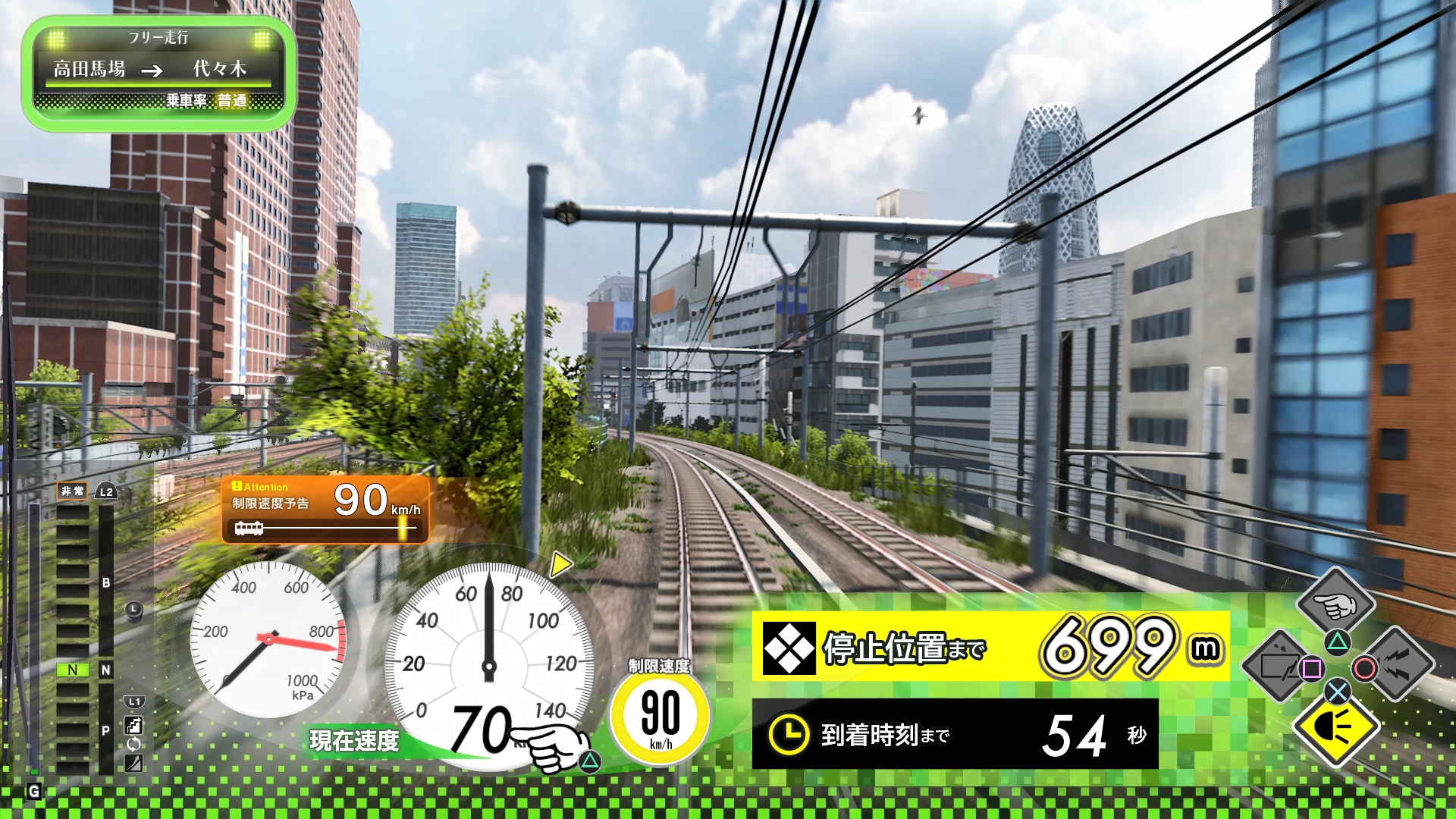 Гоу де. Densha de go Switch. Train Simulator real: the Yamanote Sen PS 2. Densha game. Japanese Rail SIM.