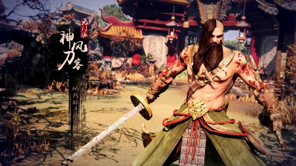 King of Wushu: Offizieller Gameplay-Trailer