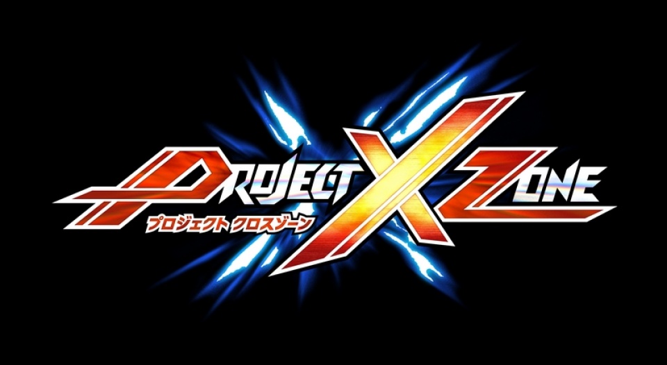 Project X Zone Trailer