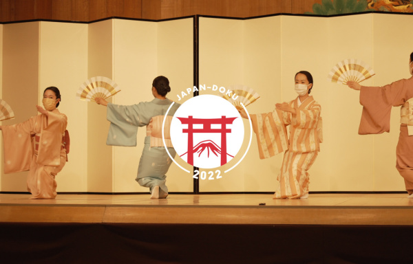 Japan-Doku 2022, Folge 4: Kultur in Kyoto